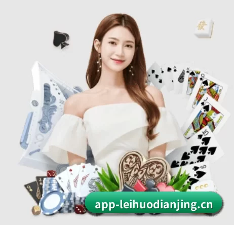 公司成立 - 雷火电竞品牌正式登场,持有顶级运营资质,树立行业标杆。